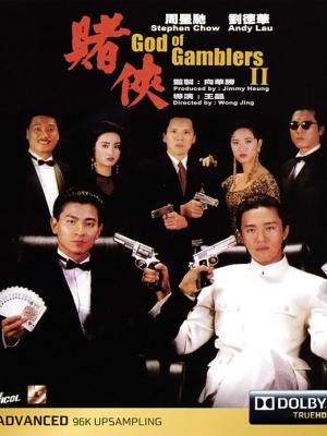 人世间