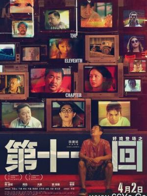 秘密档案